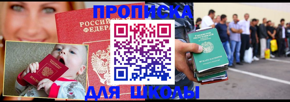 временная регистрация госуслуги в Вельске